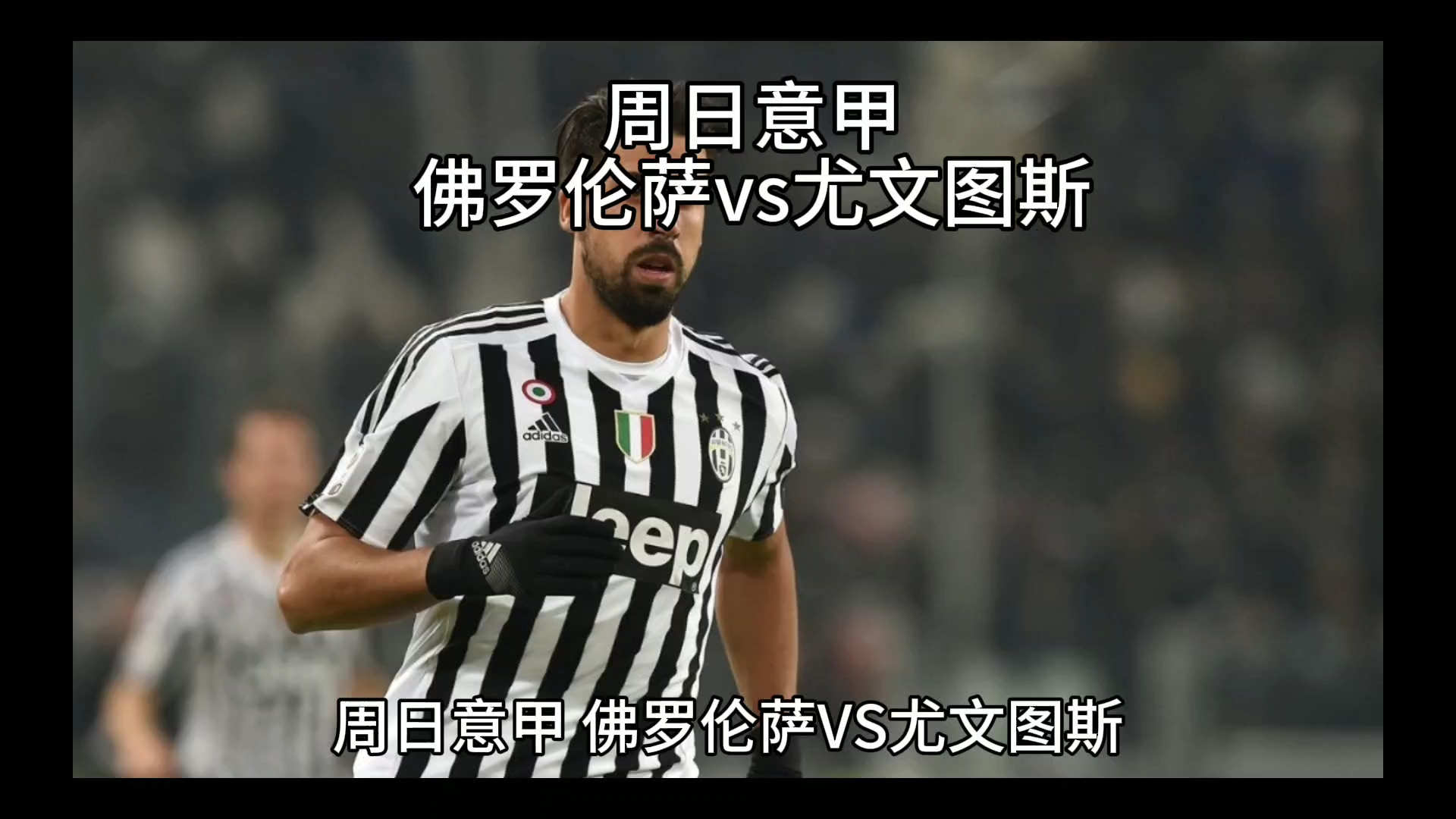 多名