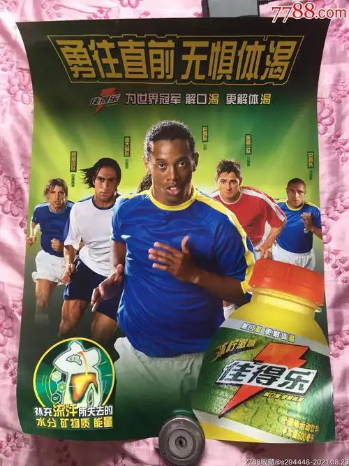 靈活的戰術