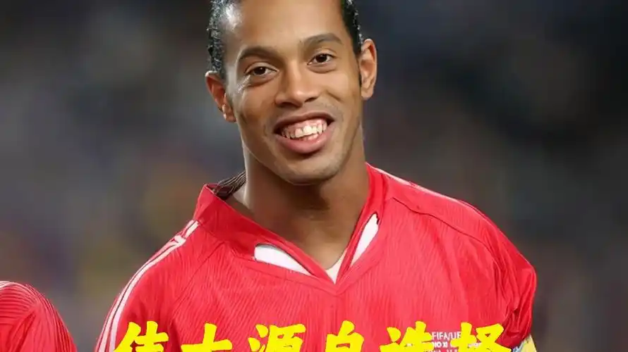 內線默契打